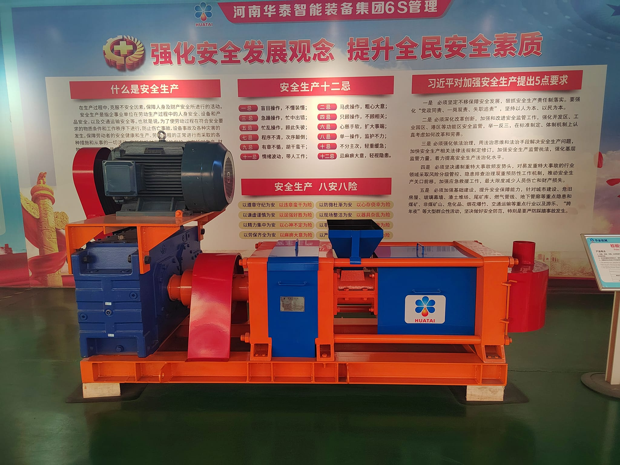 palm-kernel-oil-press-machine.png