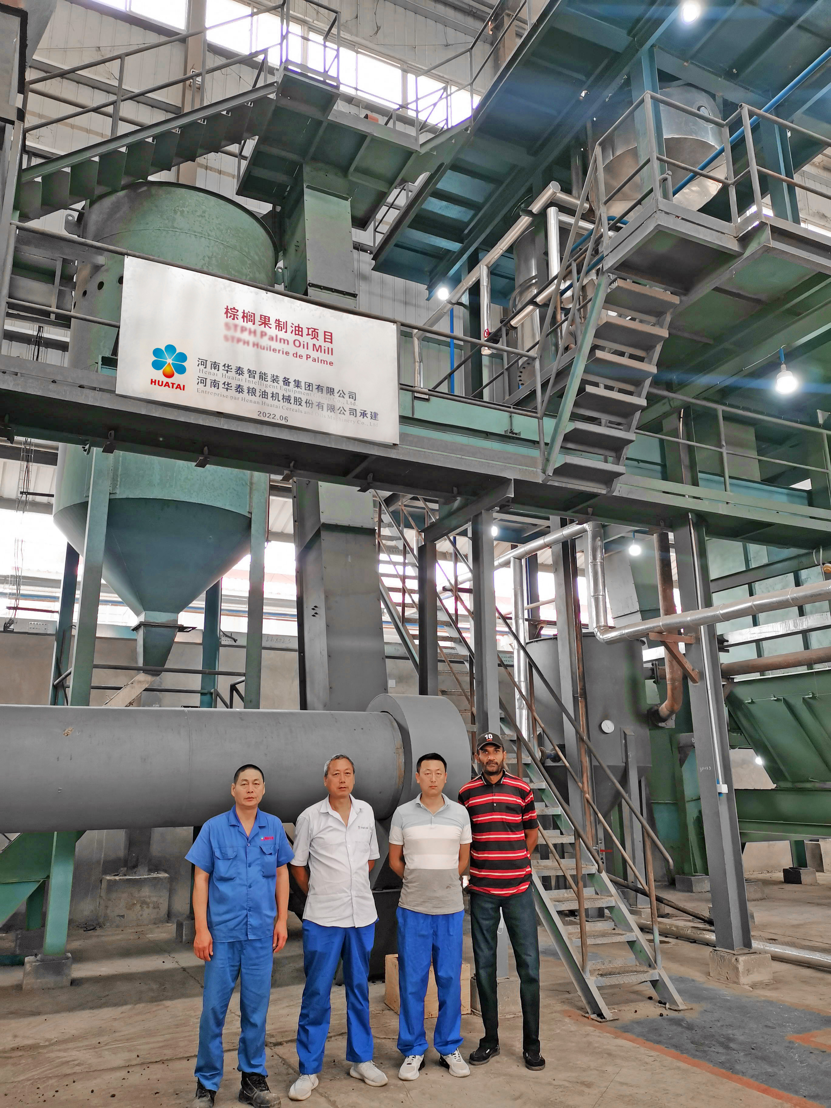 palm-oil-processing-plant.jpg